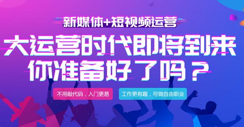 视频制作：新手入门到高手成长之路